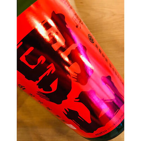 男山超辛純米　1800ml