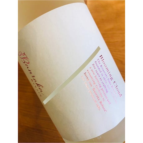 Bunraku Reborn Blooming Cloud 720ml