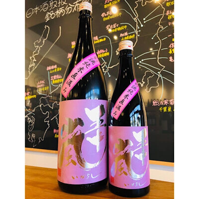 五十嵐別誂純米無濾過生原酒直汲み 1800ml | 細野商店