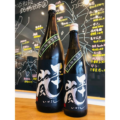 五十嵐生酛仕込み純米酒　1800ml