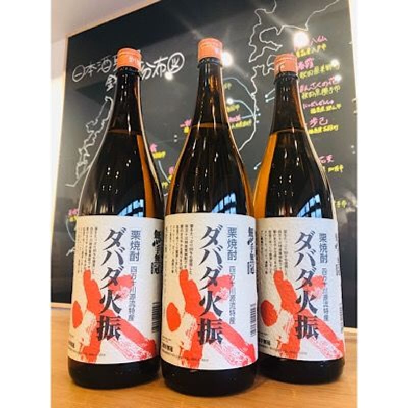 ダバダ火振 1800ml | 細野商店