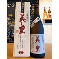 美し里　720ml
