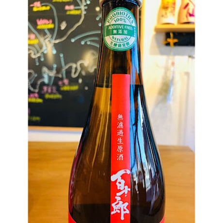 百十郎大辛口純米酒無濾過生原酒赤面　1800ml