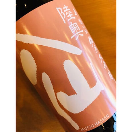 陸奥八仙華想い純米大吟醸 1800ml