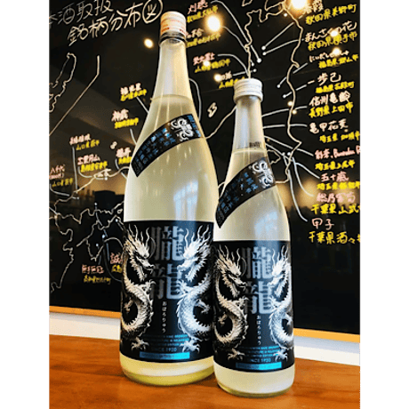 林本店朧龍純米大吟醸うすにごり無濾過生原酒 720ml