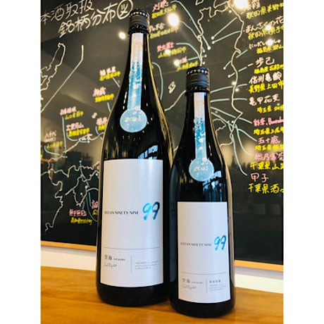 寒菊OCEAN99純米吟醸空海-Inflight- 720ml