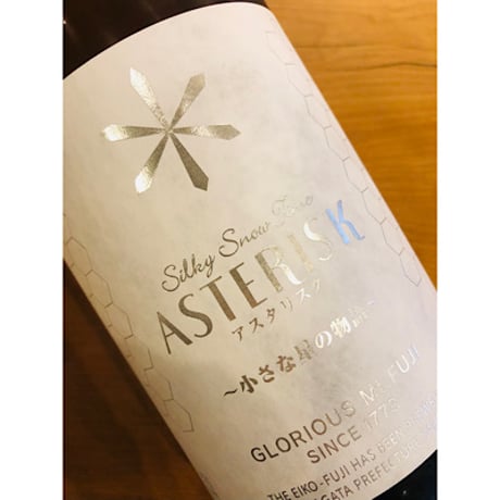 榮光冨士アスタリスク辛口純米 1800ml