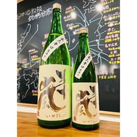 五十嵐純米大辛口直汲み　1800ml