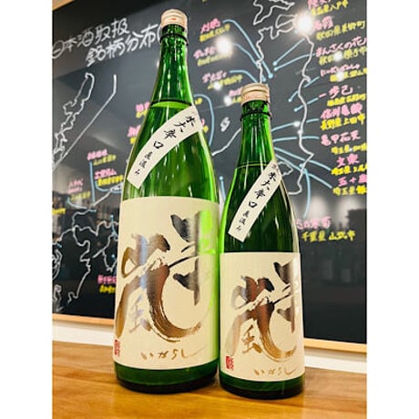 五十嵐純米大辛口直汲み　720ml