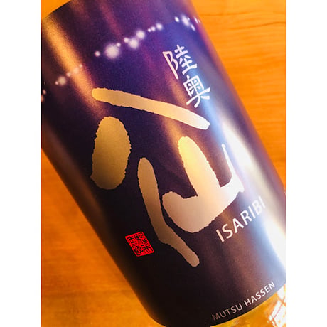 陸奥八仙ISARIBI特別純米生原酒　1800ml