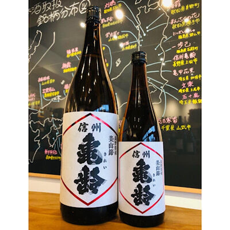 信州亀齢純米吟醸美山錦 1800ml | 細野商店
