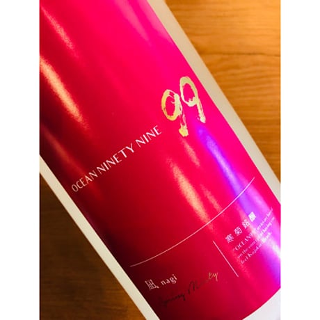 寒菊Ocean99純米大吟醸凪-Spring  Misty-無濾過生原酒　1800ml