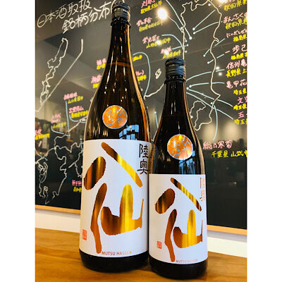 陸奥八仙オレンジラベル純米吟醸ひやおろし 1800ml | 細野商店