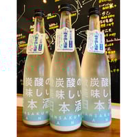 【未開封】信州亀齢ゆめみづほ＆山田錦 楽天市場】【2024年7月出荷分】信州亀齢 能登産 ゆめみづほ