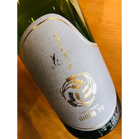 まんさくの花巡米70山田穂純米一度火入れ　1800ml