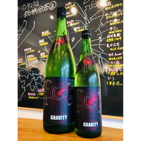 榮光冨士純米吟醸無濾過生原酒GRAVITY  1800ml