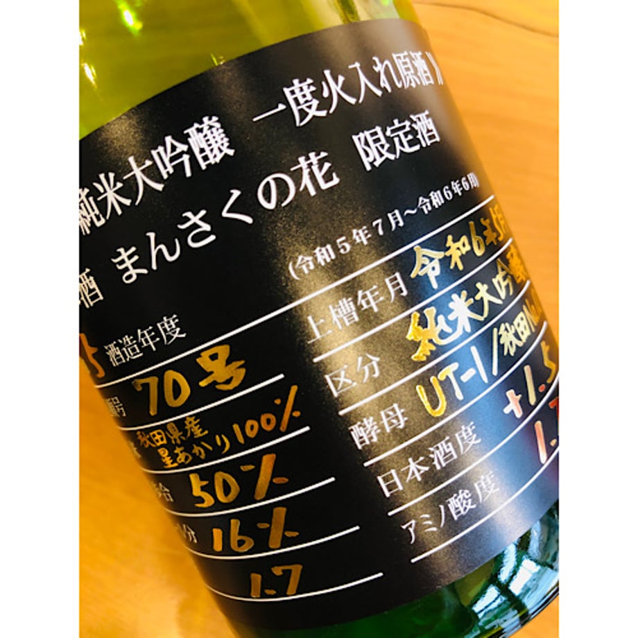 6704ece4b3801a01f329e43a