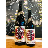 榮光冨士龍吟虎嘯純米大吟醸無濾過生原酒　1800ml