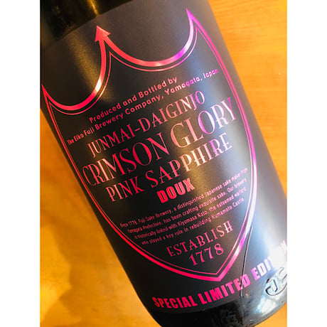 榮光冨士CRIMSON GLORY純米大吟醸無濾過火入れ原酒  720ml