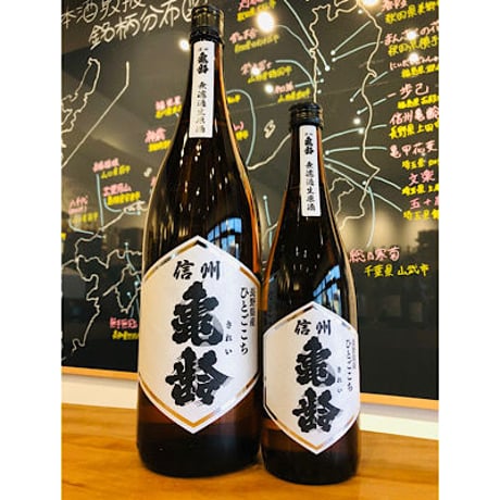 信州亀齢純米ひとごこち無濾過生原酒 1800ml