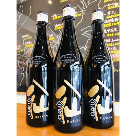陸奥八仙250周年ボトル  720ml
