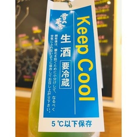 雪の茅舎山田穂純米吟醸生酒 720ml