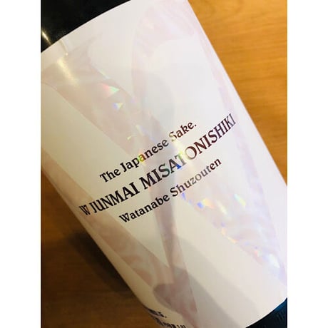 Ｗ美郷錦50純米無濾過生原酒    720ml