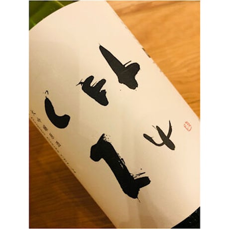 亀泉純米大吟醸CEL-24火入れ　720ml