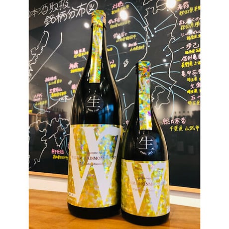 Ｗ金紋錦50純米無濾過生原酒    720ml