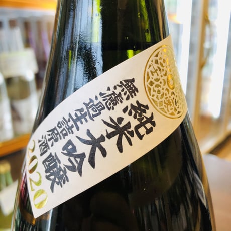 榮光冨士純米大吟醸無濾過生詰原酒 LEAP YEAR 1800ml