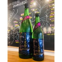 信州亀齢純米大吟醸金紋錦 化粧箱付き 1800ml | 細野商店