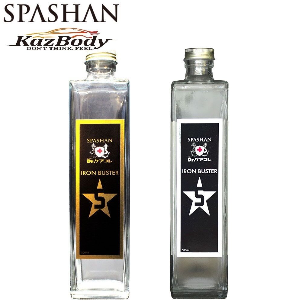 アイアンバスター5 500ml | okinawaKazBody