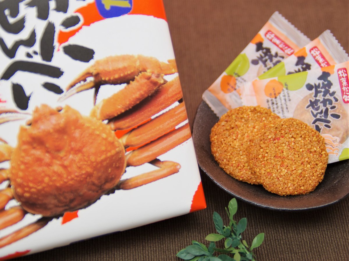 蟹　カニ　ぐいのみ　４客　猪口　4個　煎茶碗　茶器　S9 九谷焼 ぐい呑み 染付 - 上出長右エ門窯 / 四代長右エ門