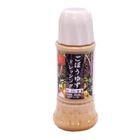 ごぼうゆずドレッシング(内容量300ml)