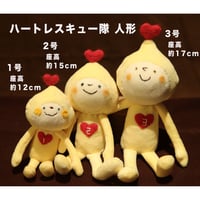 HEART RESCUE サポーター「人形コースA」