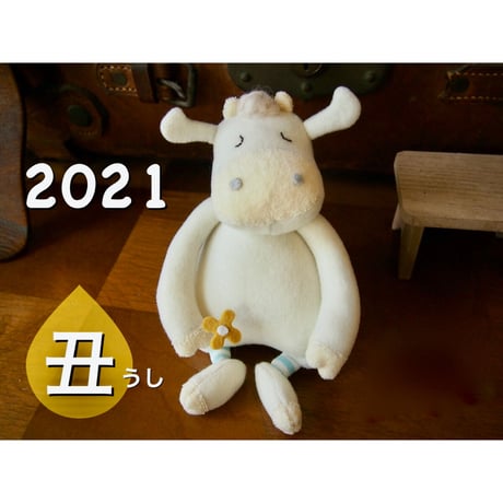2021年 干支「丑のスリーピー」