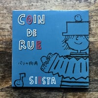 SIESTA 4th CD 「COIN DE RUE」パリの街角