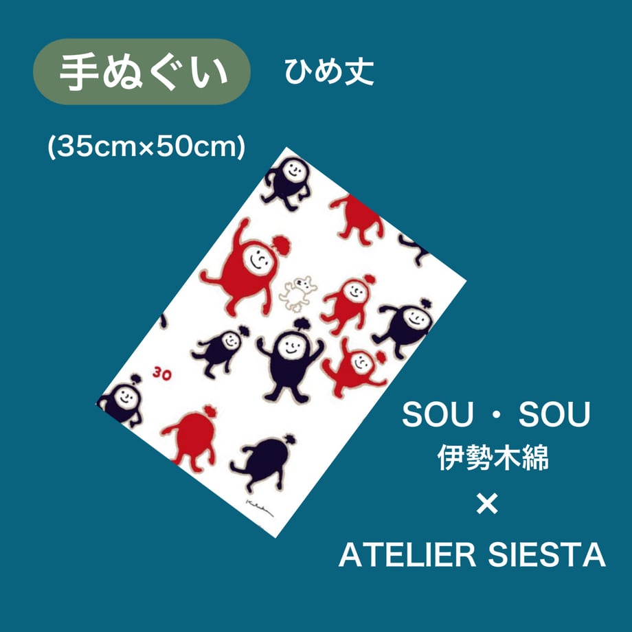 631a14fda74e331dfdf48d77