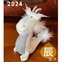 2024年 干支「辰のSKY (スカイ)」