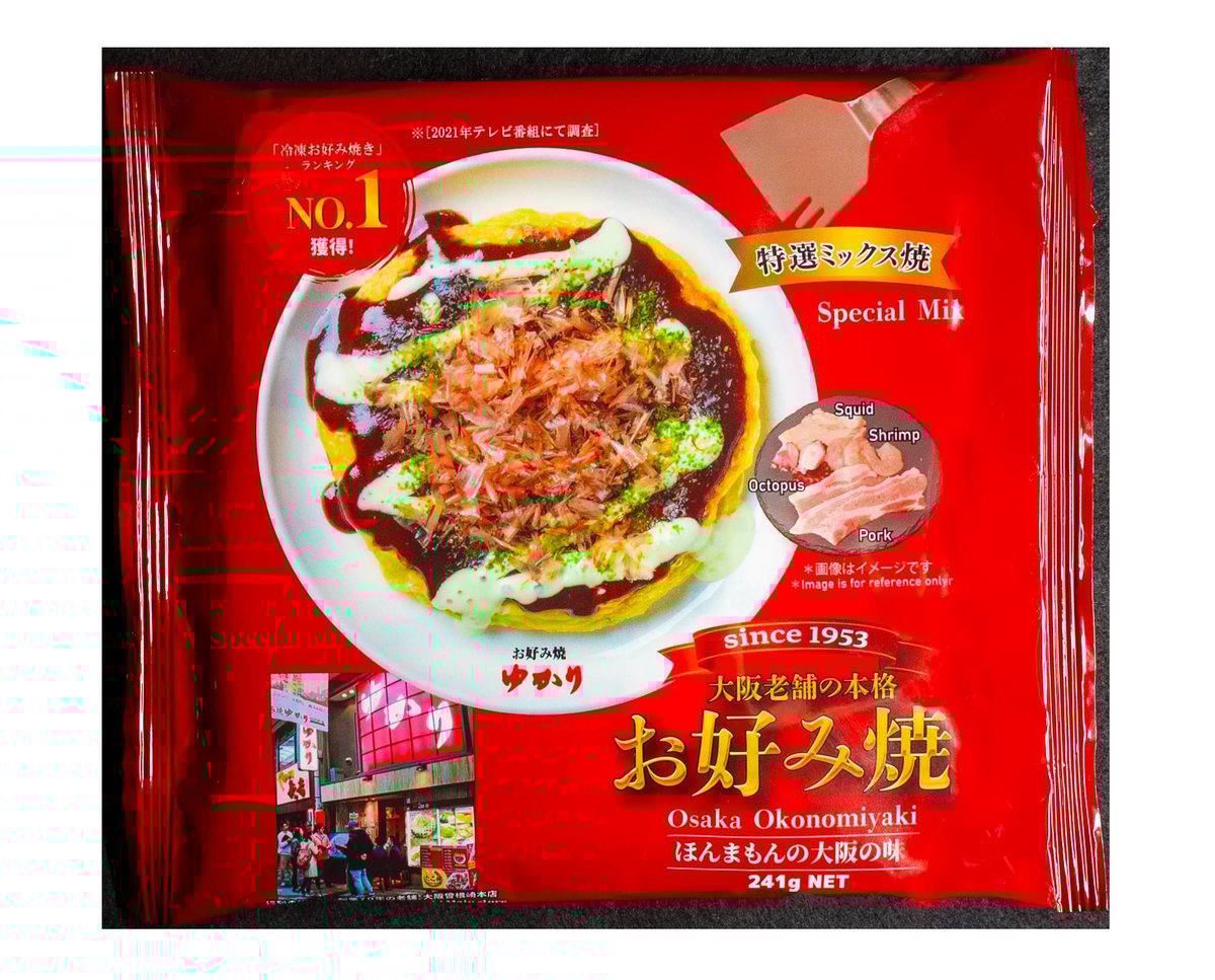 送料無料【冷凍】 お好み焼（特選ミックス焼）5枚セット | お好み焼