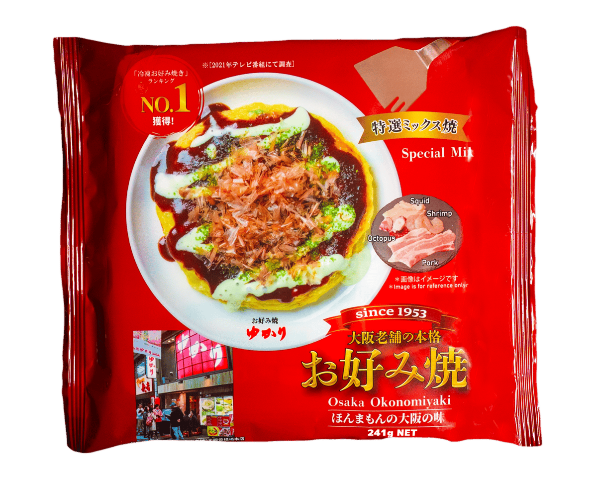 送料無料 冷凍【大阪ねぎ餃子10個】とお好み焼【4種 各1枚】4枚