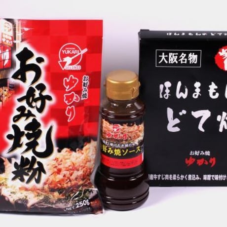 ゆかりセット（お好み焼粉・お好み焼ソース・ほんまもんのどて焼）