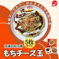 お好み焼き様 リクエスト 2点 まとめ商品 pop様 リクエスト 2点 まとめ商品 【公式通販】