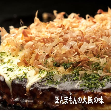 送料無料【低添加お好み焼】冷凍お好み焼　もちチーズ焼　5枚セット（マヨネーズなし）