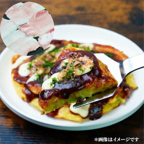 送料無料【冷凍】お好み焼（豚玉）　5枚セット