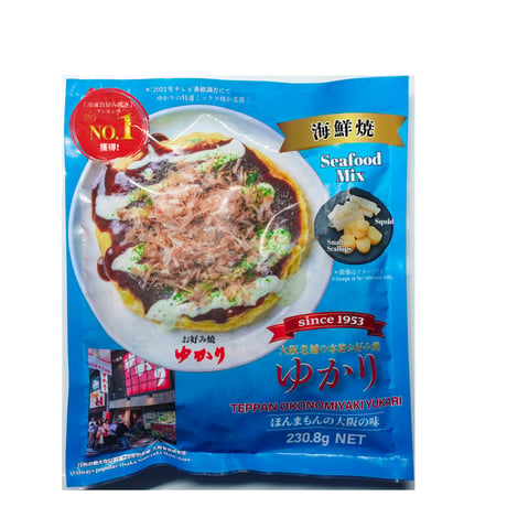 送料無料【低添加お好み焼】冷凍お好み焼　海鮮焼　5枚セット（マヨネーズなし）
