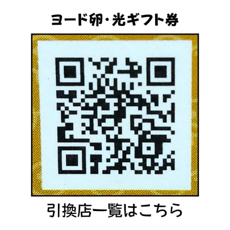 【送料無料】ゆかり浪花物語セット