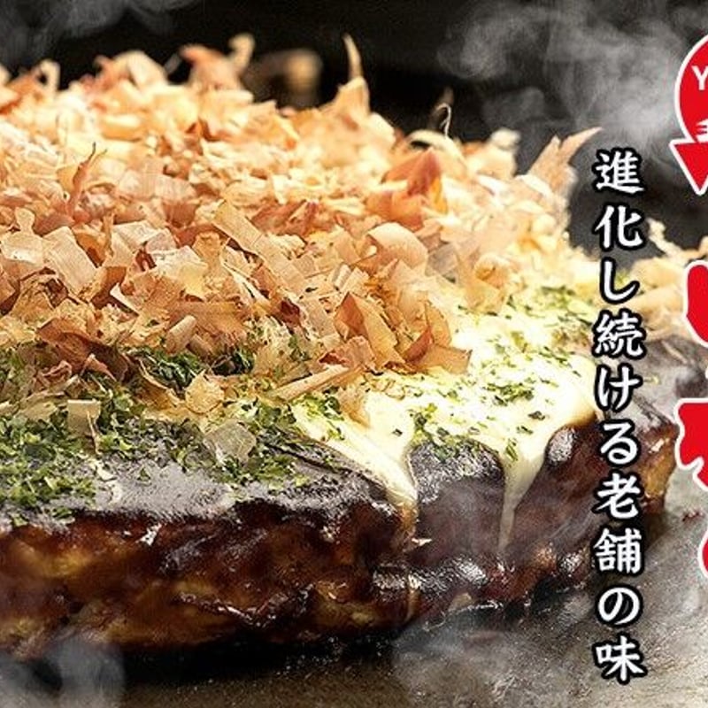 送料無料【冷凍】特選ミックス焼＆もちチーズ焼 各3枚 6枚セット | お