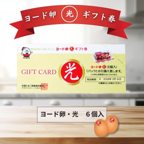 【送料無料】ゆかり浪花物語セット