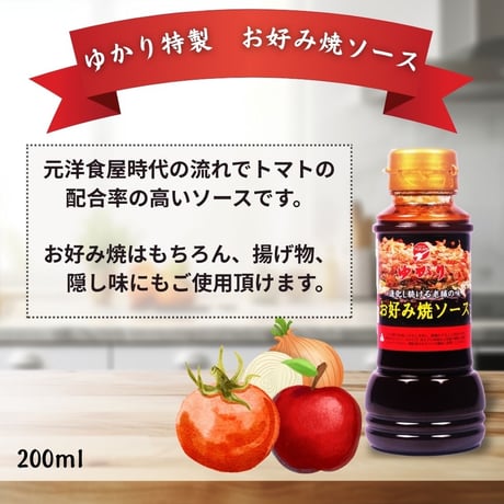 【送料無料】ゆかり浪花物語セット